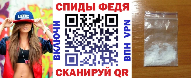 OMG зеркало  Мещовск  Amphetamine Premium 