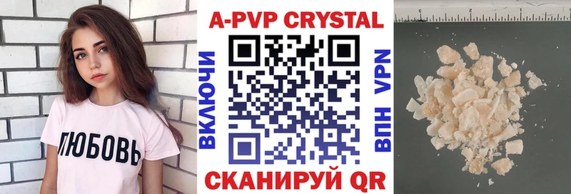 Alpha PVP мука  наркошоп  Мещовск 