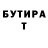 Кодеин Purple Drank Raisa Tursinhanovna