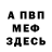 Кетамин VHQ Valle V
