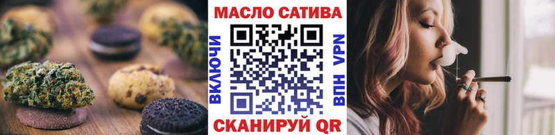 Canna-Cookies конопля  Мещовск 