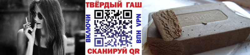 ГАШИШ гарик  наркотики  Мещовск 