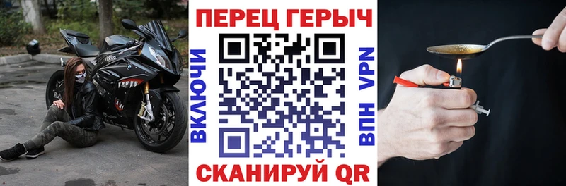 Героин афганец Мещовск