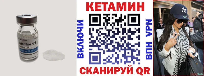 где можно купить наркотик  Мещовск  Кетамин VHQ 