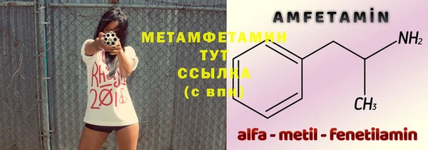 соль ск Абдулино
