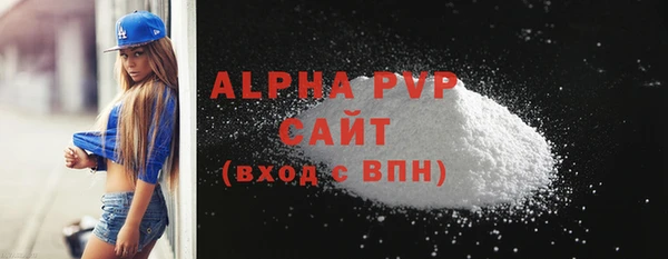 apvp Абаза