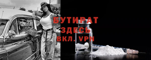 apvp Абаза