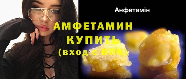 соль ск Абдулино