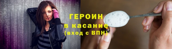 соль ск Абдулино