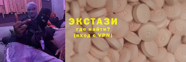 apvp Абаза
