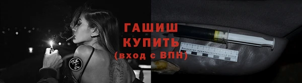 apvp Абаза