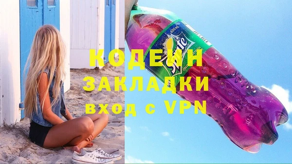apvp Абаза