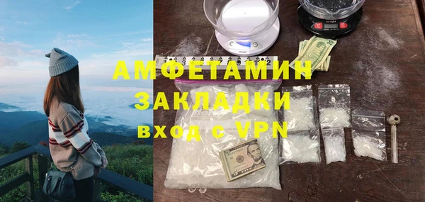 сатива Алзамай