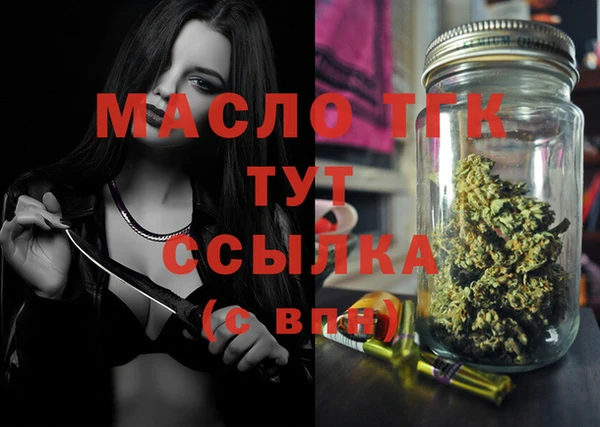 соль ск Абдулино