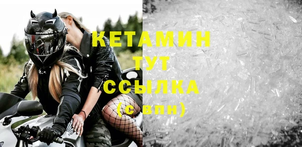 соль ск Абдулино