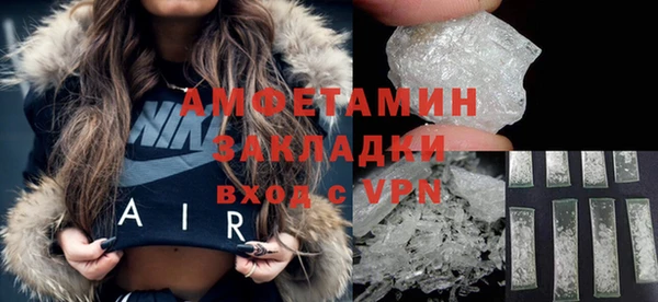 apvp Абаза