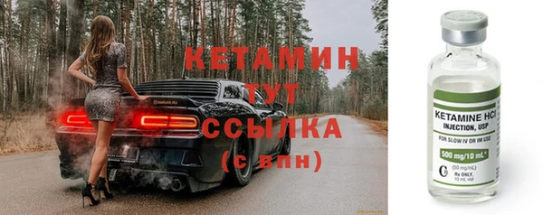 соль ск Абдулино