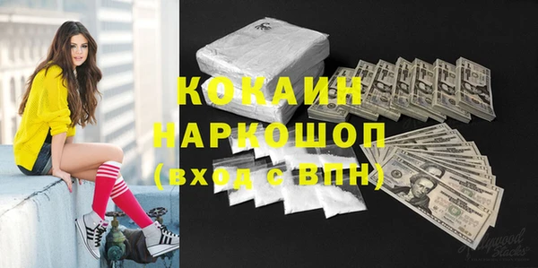 соль ск Абдулино