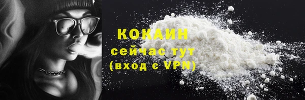 соль ск Абдулино