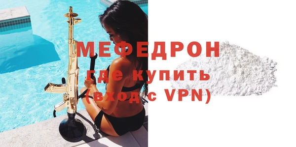 соль ск Абдулино