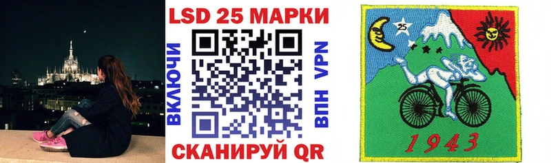 Марки 25I-NBOMe 1500мкг Мещовск