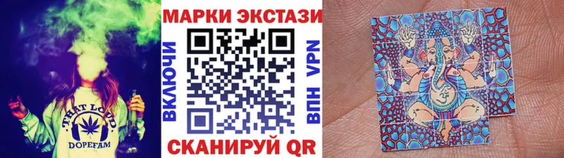 Наркотические марки 1,8мг  shop клад  Мещовск 
