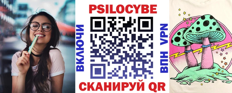 Галлюциногенные грибы мухоморы  Мещовск 