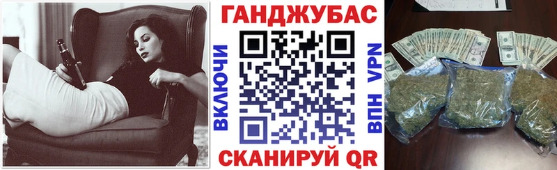где можно купить Мещовск Конопля White Widow